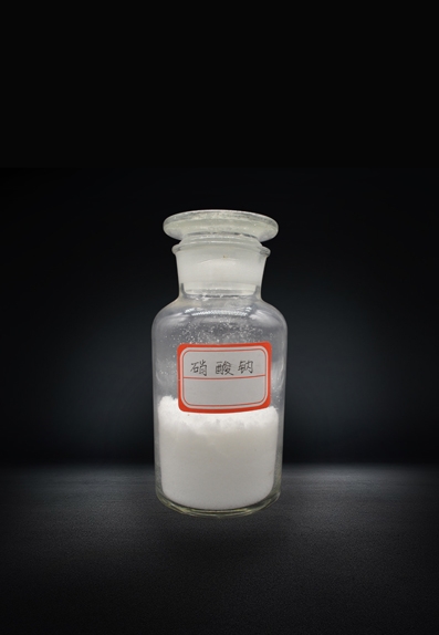 硝酸鈉 (Sodium Nitrate)